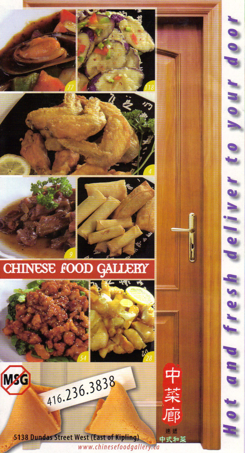 Chinese Food Gallery Menu - Page 1!